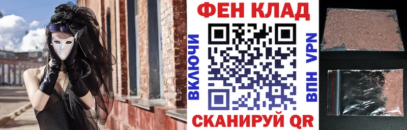 Amphetamine Розовый  даркнет сайт  Пыть-Ях 