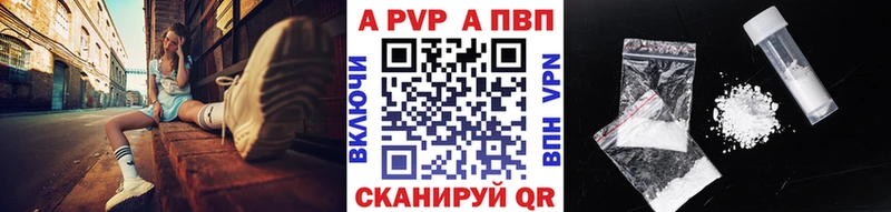 A-PVP СК КРИС  продажа наркотиков  мориарти телеграм  Пыть-Ях 