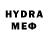 Бутират оксана HIME lime