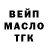 Героин белый LuciferDenic