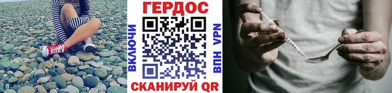 кракен ONION  закладки  Пыть-Ях  ГЕРОИН афганец 