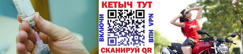 Кетамин ketamine  Пыть-Ях 