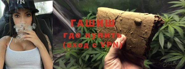 гашишное масло Аркадак