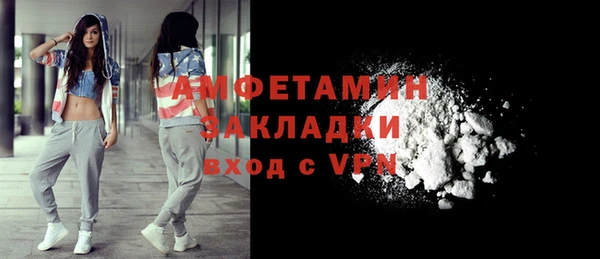 скорость mdpv Армянск