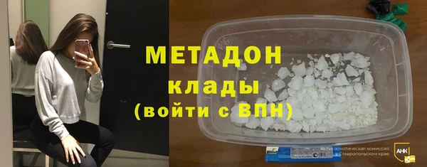 скорость mdpv Армянск