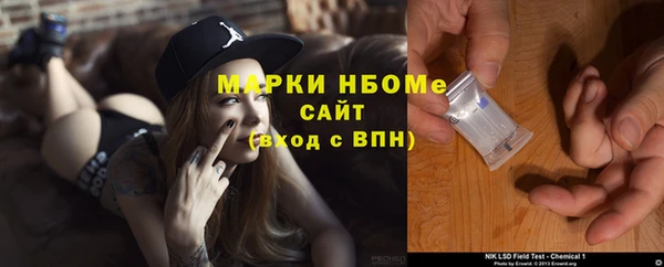 альфа пвп Ладушкин
