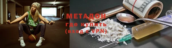 скорость mdpv Армянск