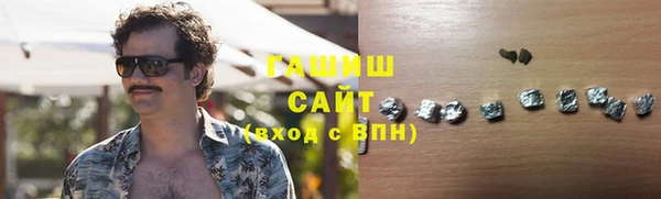 твердый Арсеньев