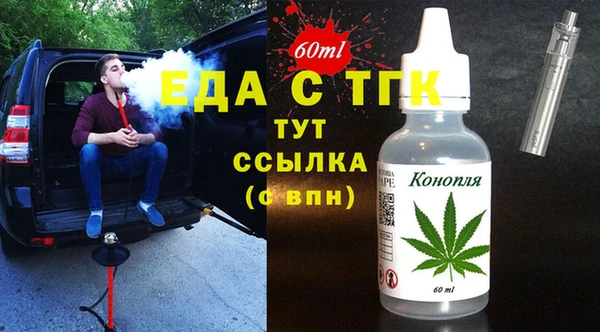 гашишное масло Аркадак