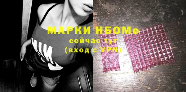 гашишное масло Аркадак