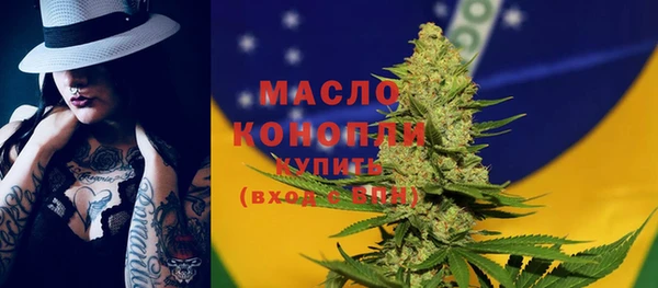 гашишное масло Аркадак