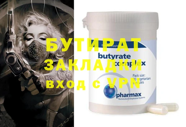 гашиш Лабытнанги