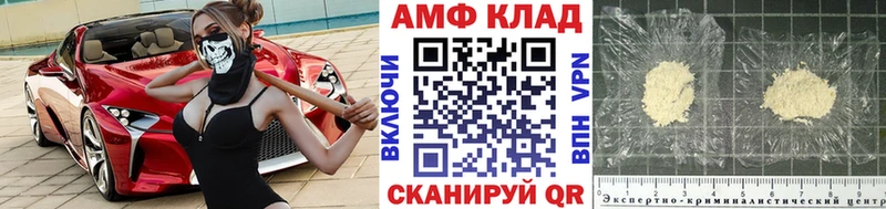 мориарти клад hydra сайт Пыть-Ях МЕТАМФЕТАМИН винт