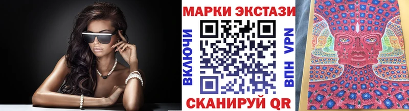 Марки 25I-NBOMe 1500мкг  Пыть-Ях 