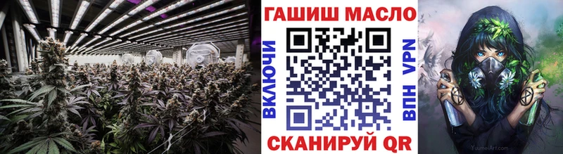 блэк спрут онион  Пыть-Ях  ТГК гашишное масло 